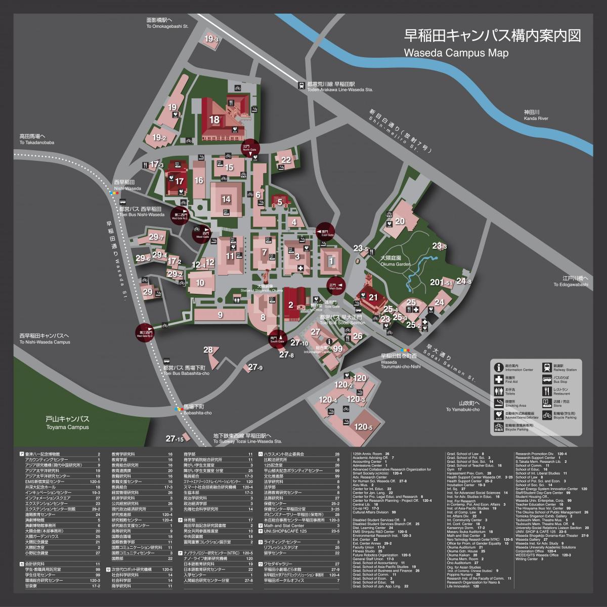 a universidade de waseda mapa do campus.
